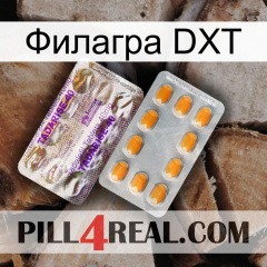 Филагра DXT new12